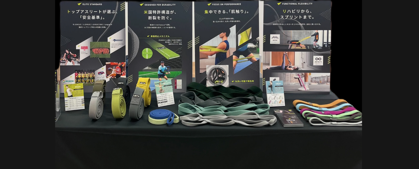 NSCAジャパン S&Cカンファレンス2025」に出展しました – VRTX BAND