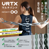 VRTXマルチバンド 00番