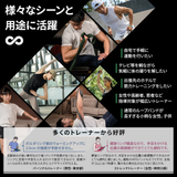 VRTXマルチバンド INFINITY