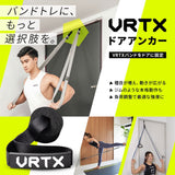 VRTX専用ドアアンカー