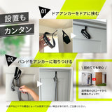 VRTX専用ドアアンカー