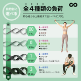 VRTX マルチバンド INFINITY BAND