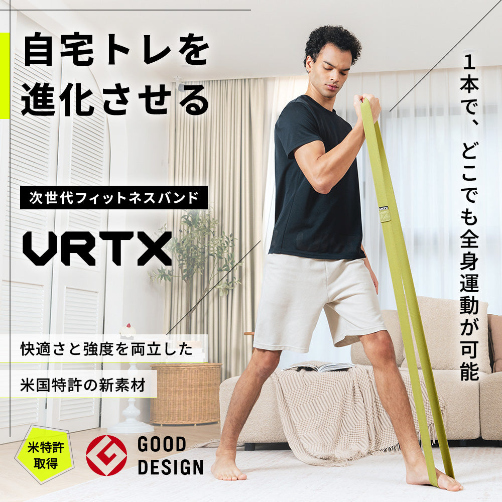 VRTX フィットネスバンド MESH BAND（単本） – VRTX BAND