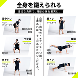 今までにない安心感と快適性、進化したフィットネスバンドVRTX (単本)