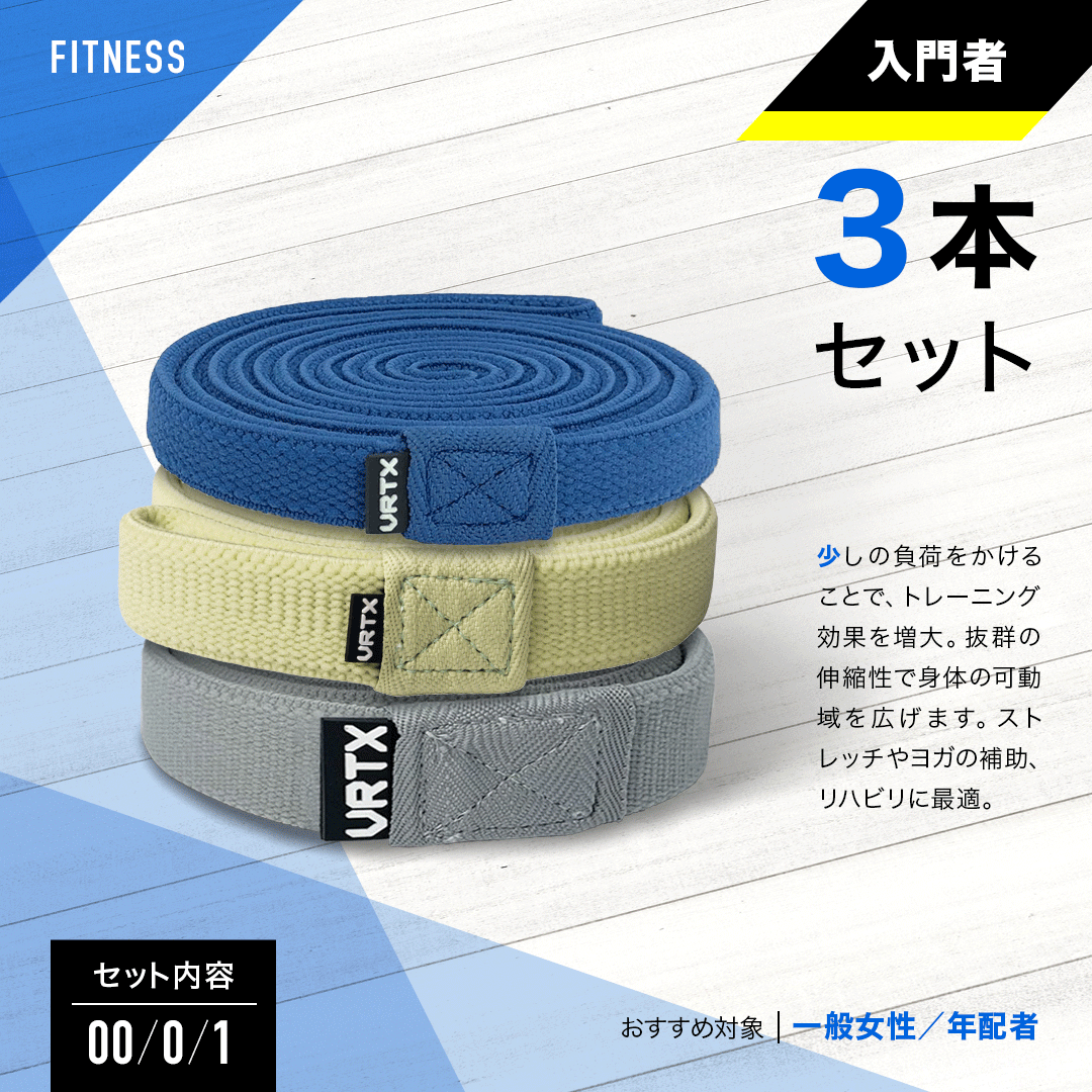 VRTX SET セット – VRTX BAND VRTX SET セット – VRTX BAND