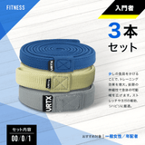 VRTX フィットネスバンド MESH BAND (まとめ買い)