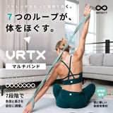 VRTXマルチバンド 00番