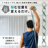 VRTXマルチバンド 00番