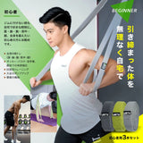 今までにない安心感と快適性、進化したフィットネスバンドVRTX (セット)