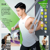 VRTXフィットネスバンドX-LIGHT