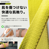 VRTXフィットネスバンドZERO