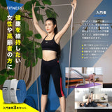 今までにない安心感と快適性、進化したフィットネスバンドVRTX (セット)