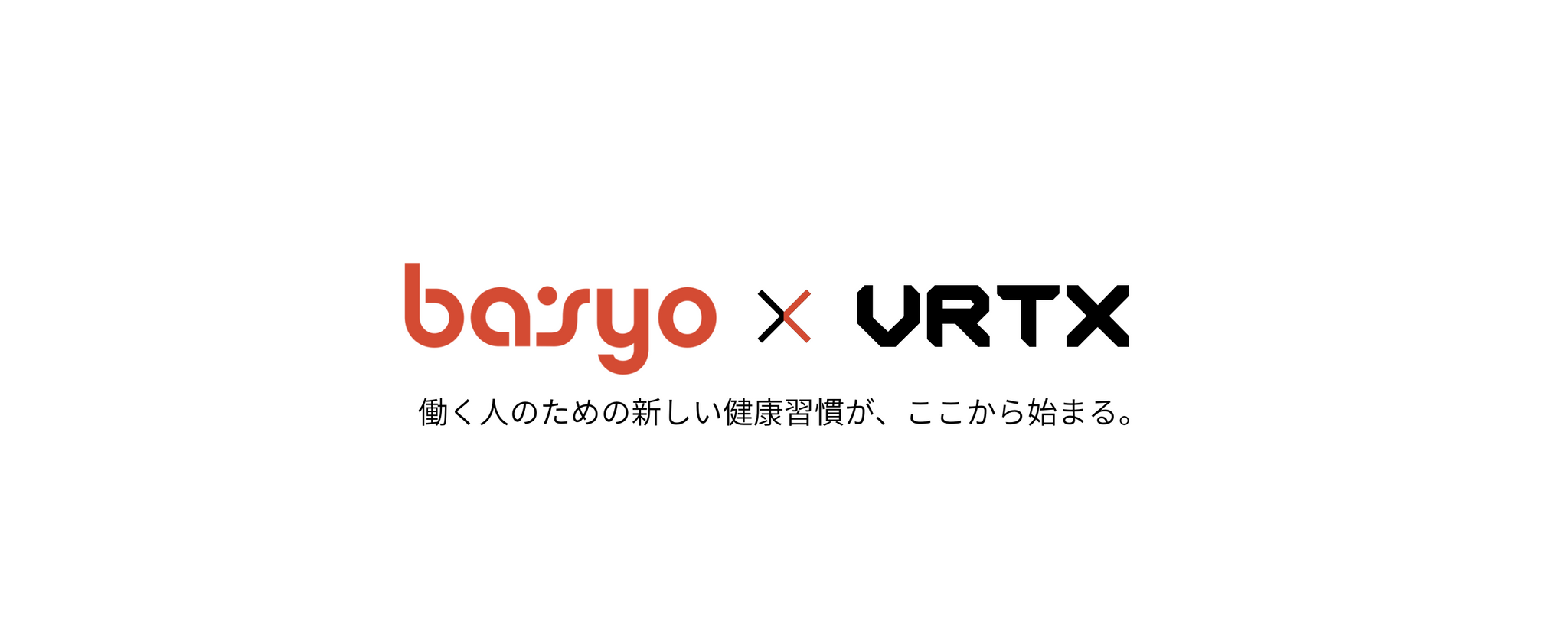 オフィスで動こう！BASYO × VRTXプロジェクト始動 ― 働く人に“動く時間”を