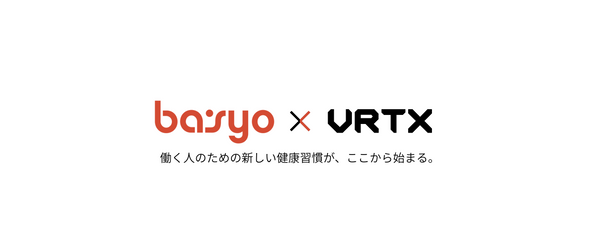 オフィスで動こう！BASYO × VRTXプロジェクト始動 ― 働く人に“動く時間”を