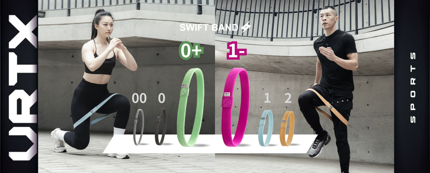 ショートバンド（SWIFT BAND）新強度「0+番」「1-番」発売のお知らせ