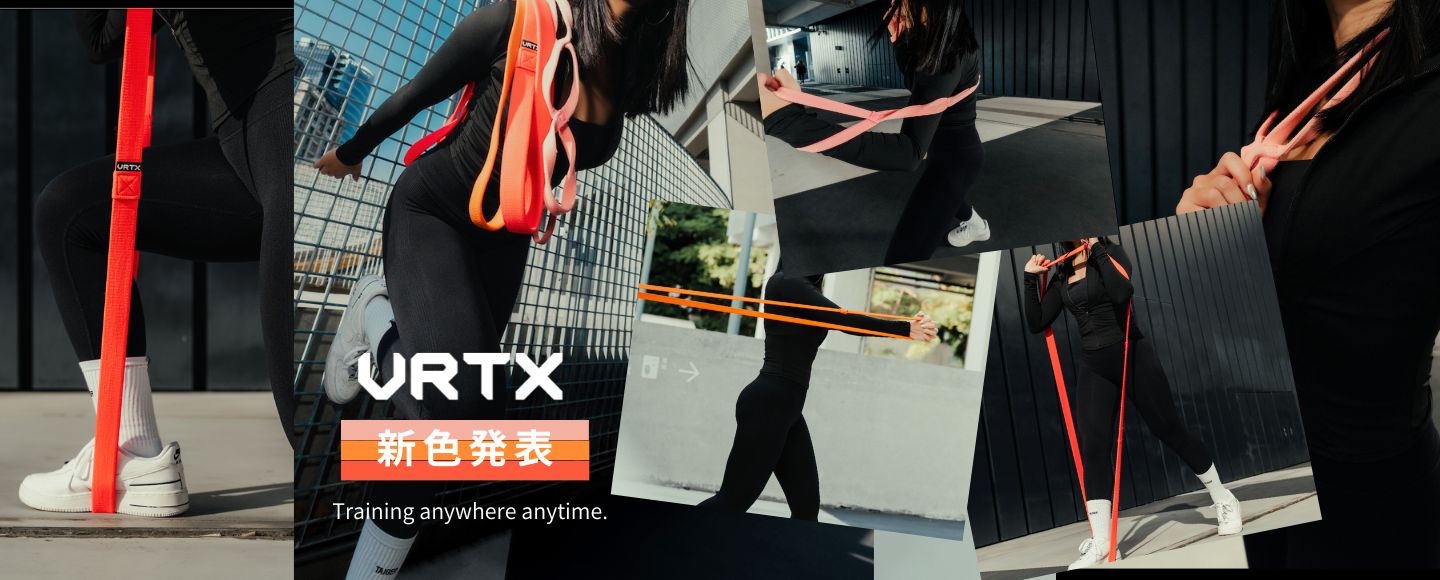 国際女性デーに向け、豊彩な新色VRTX BANDが数量限定で登場！2/23（金）より先行予約スタート！