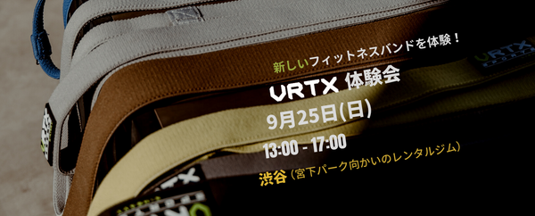9/25に渋谷でVRTXバンドの初体験イベントを開催！