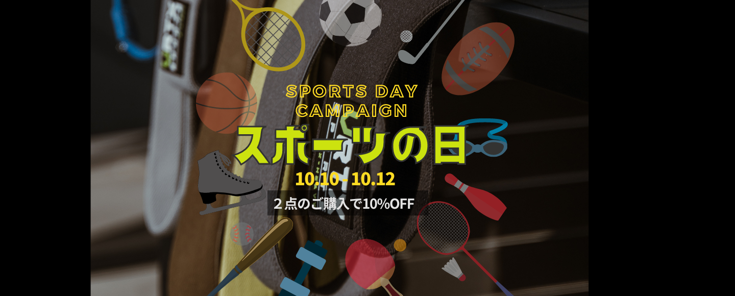 VRTX スポーツの日キャンペーンを開催！