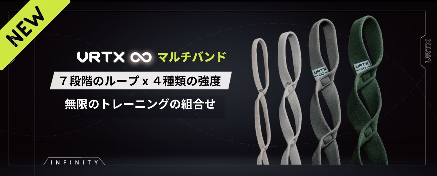 【New Release】VRTXの新商品『VRTXマルチバンド』の先行予約販売開始！