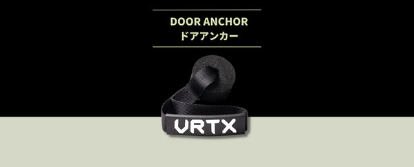 新しいアイテムが登場！『VRTX専用ドアアンカー』販売開始！発売キャンペーンも開催！