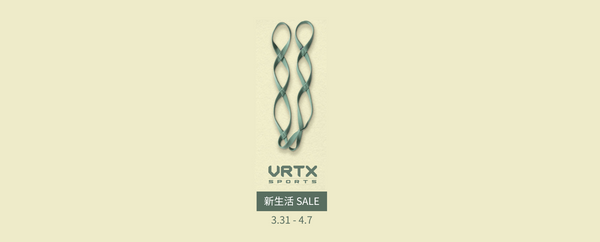 VRTX春の新生活応援SALEが開催! 3/31(日)から4/7(日) までVRTX公式サイトでのご購入が10%OFF！