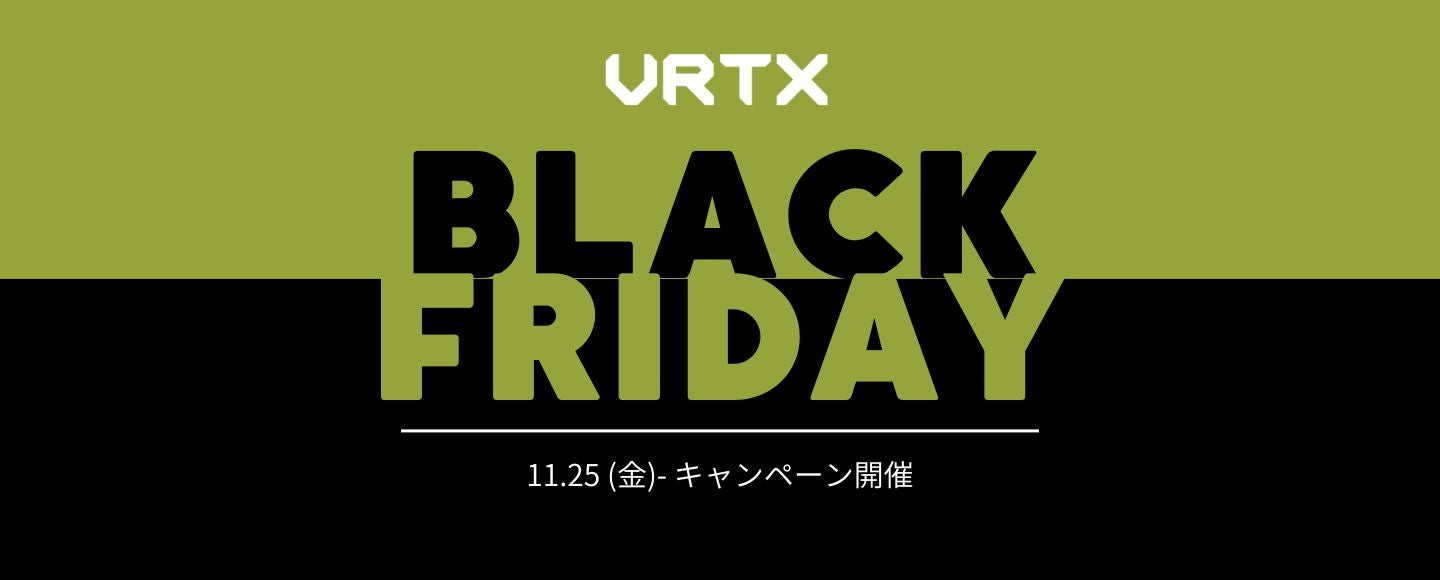 VRTX ブラックフライデーキャンペーン！初めて開催📢
