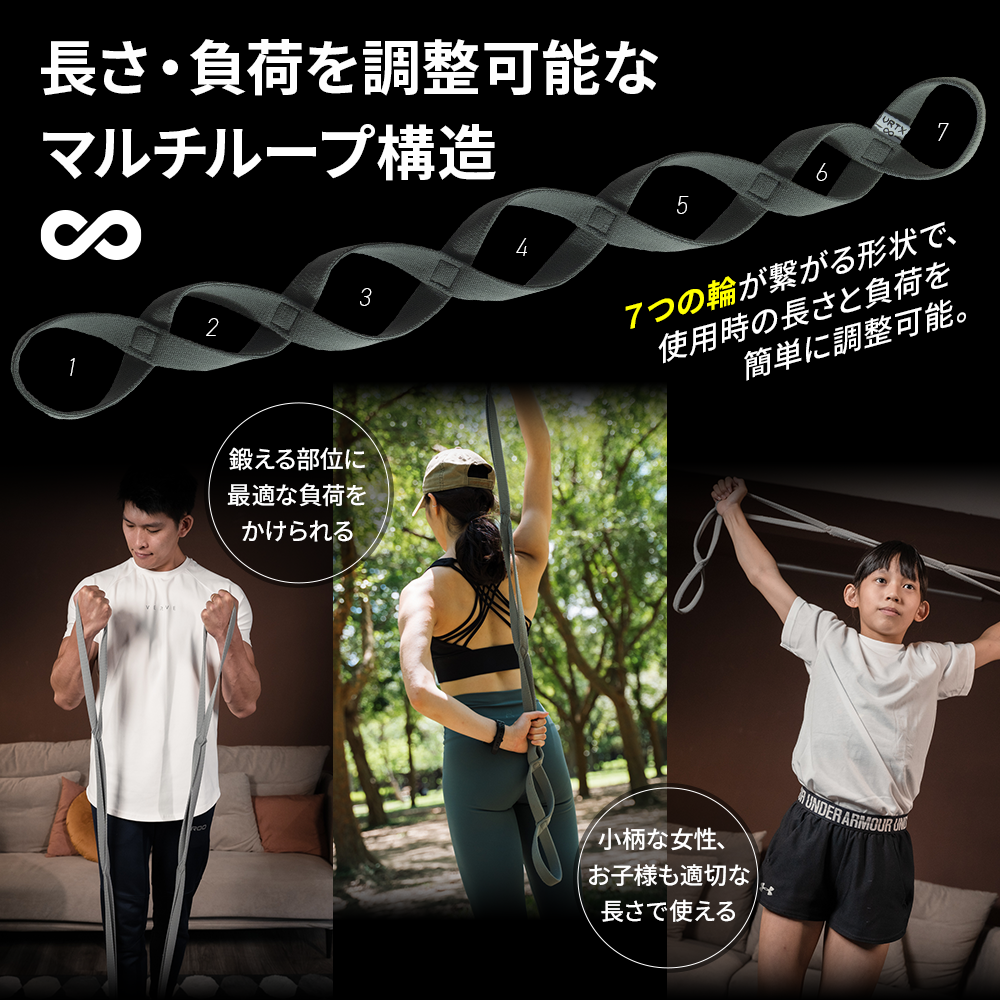 VRTXマルチバンド 00番 – VRTX BAND VRTXマルチバンド 00番 – VRTX BAND