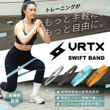 【5/9発売・先行予約】VRTXショートバンド | もっと手軽に、もっと自由に SWIFT BAND