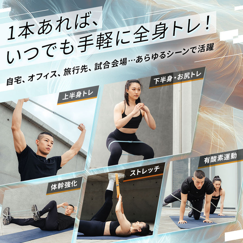 【5/9発売・先行予約】VRTXショートバンド | もっと手軽に、もっと自由に SWIFT BAND