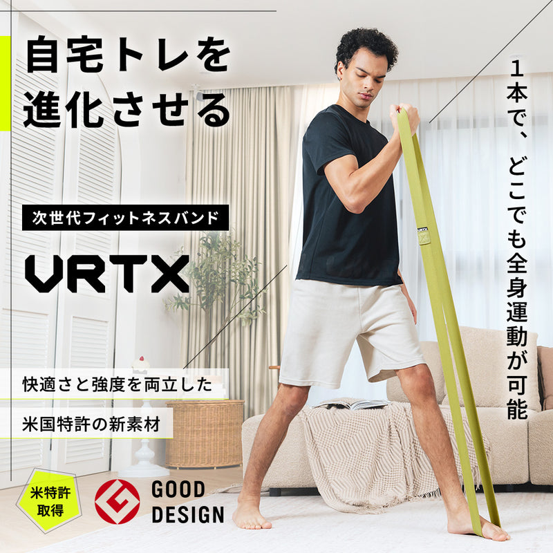 VRTXフィットネスバンドYELLOW VIPER – VRTX BAND