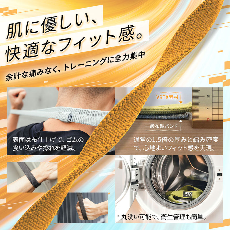 【5/9発売・先行予約】VRTXショートバンド | もっと手軽に、もっと自由に SWIFT BAND