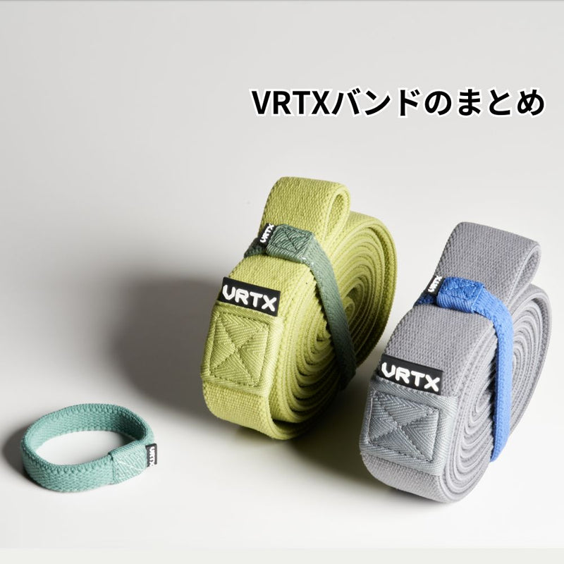 【2024年新発売】VRTXリストバンド | VRTXオリジナル素材を使用。VRTXのまとめ、指の筋トレ、ヘアゴムなどで多機能！