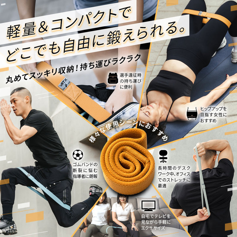 【5/9発売・先行予約】VRTXショートバンド | もっと手軽に、もっと自由に SWIFT BAND