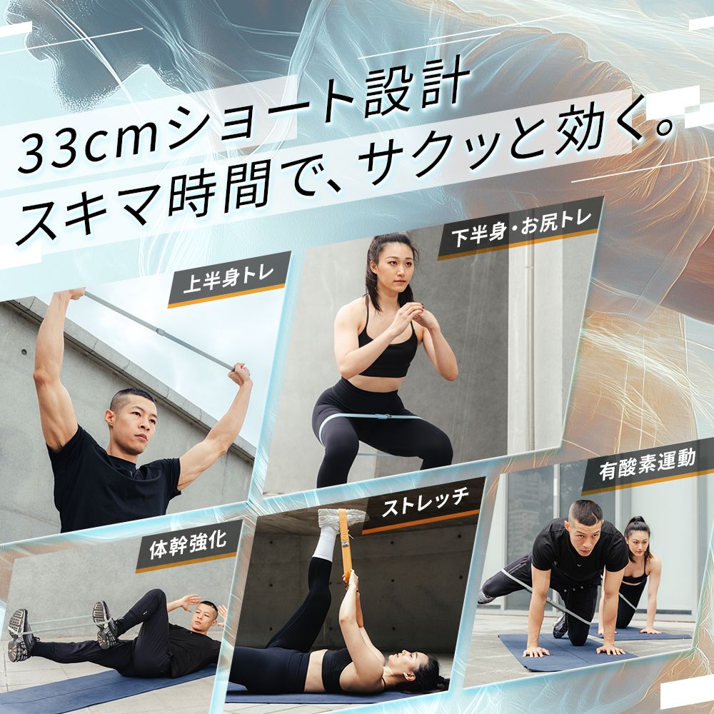 VRTXショートバンド 1番