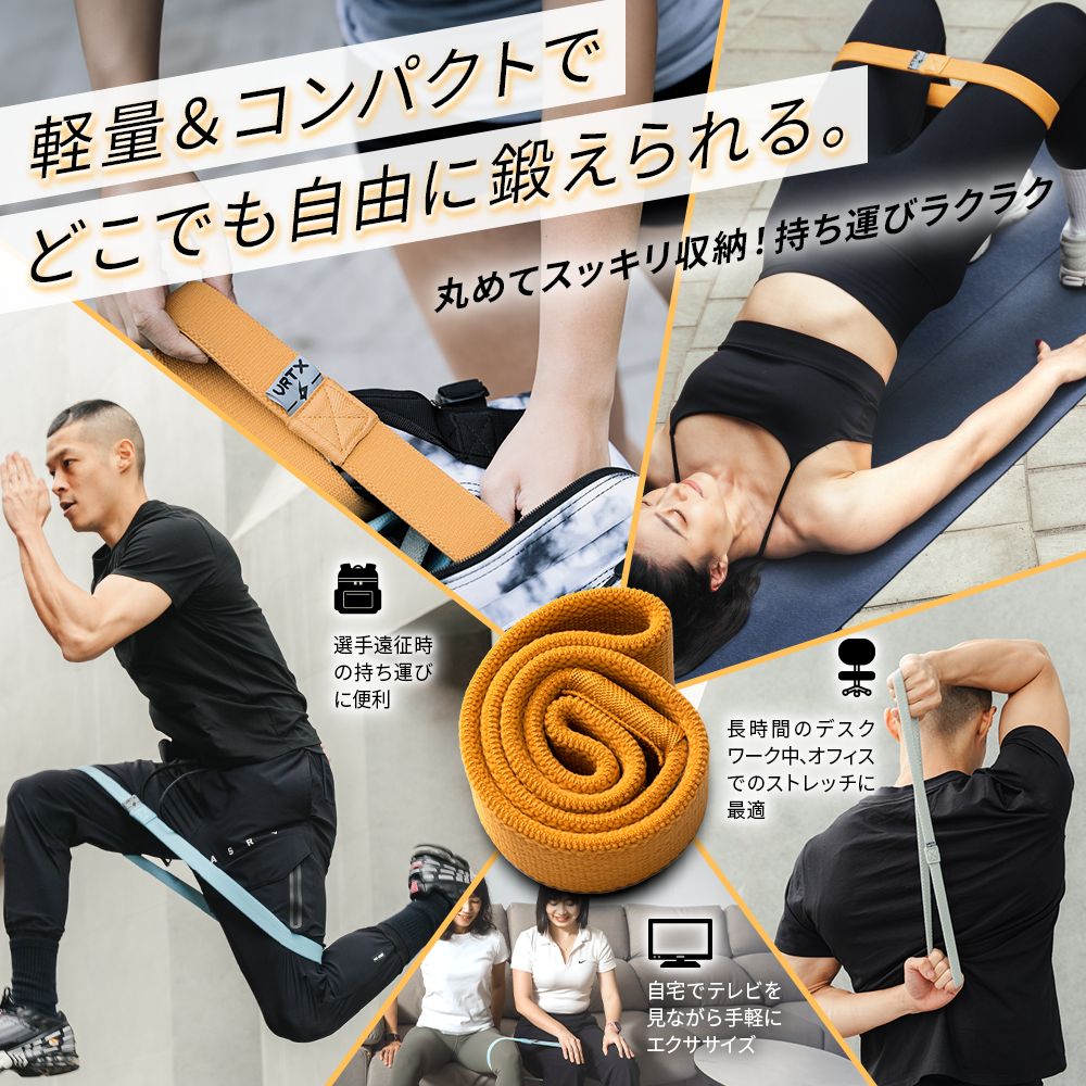 VRTXショートバンド 1番