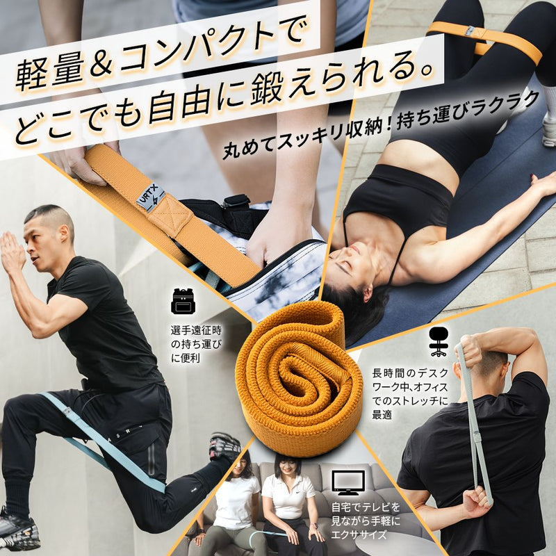 VRTXショートバンド 2番