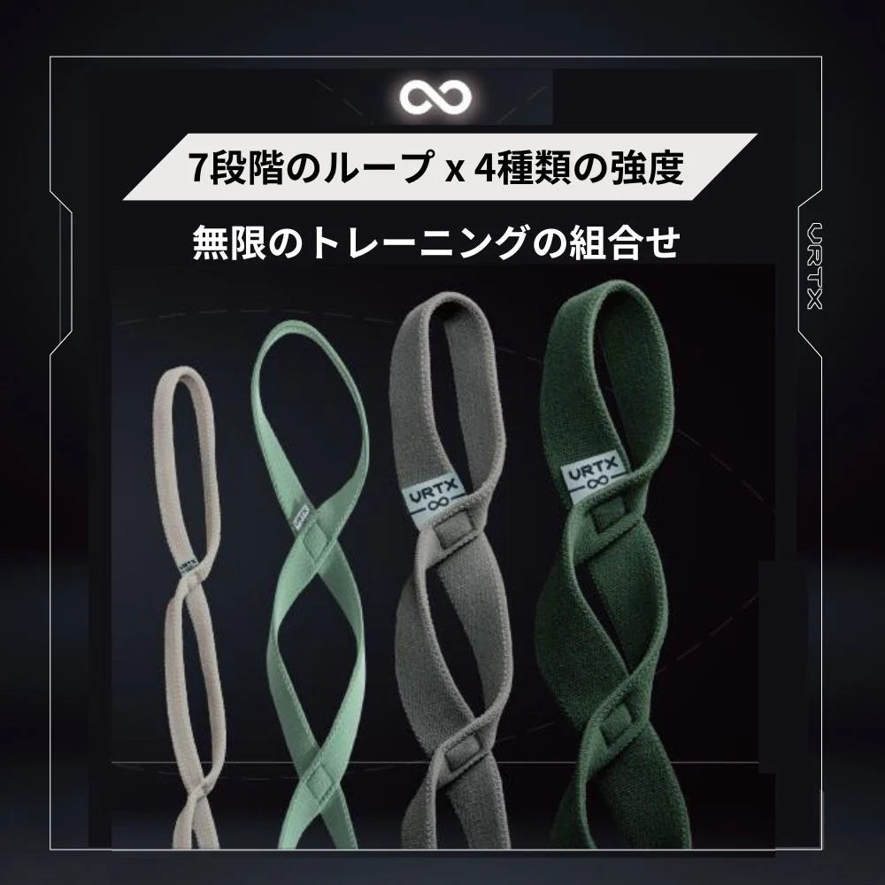 9月中旬入荷予定）VRTXマルチバンド 4本セット (00番から3番） – VRTX BAND