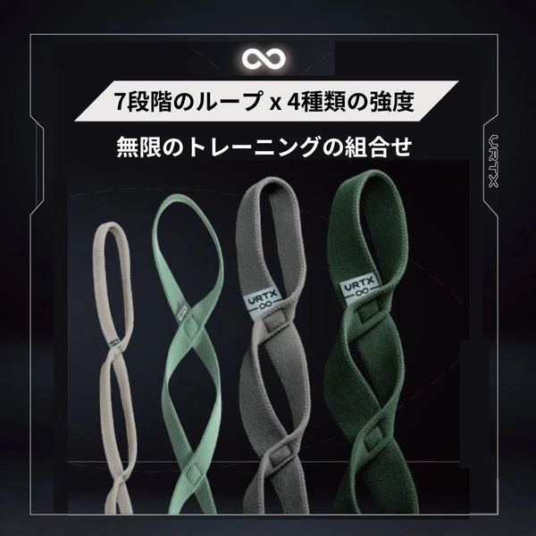 VRTXマルチバンド 4本セット (00番から3番） – VRTX BAND