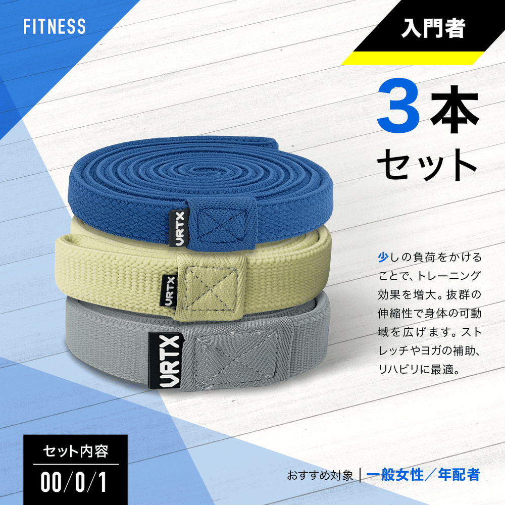 fitness_set_1000x.png?v=1685798180 fitness_set_1000x.png?v=1685798180