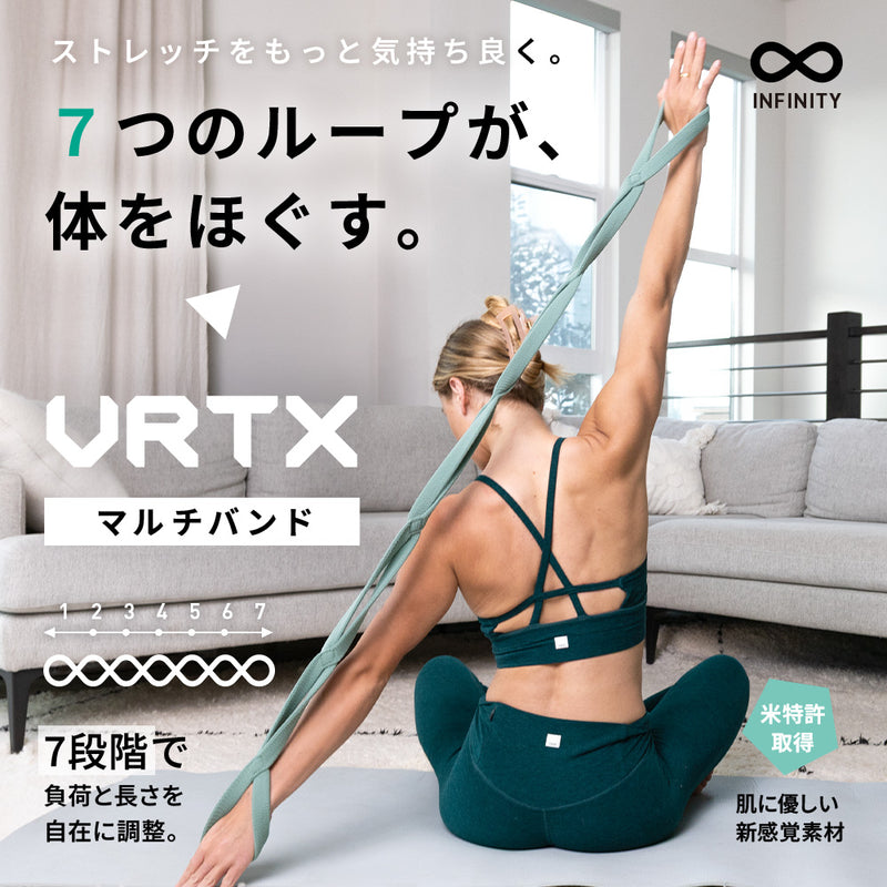 VRTX マルチバンド INFINITY BAND – VRTX BAND