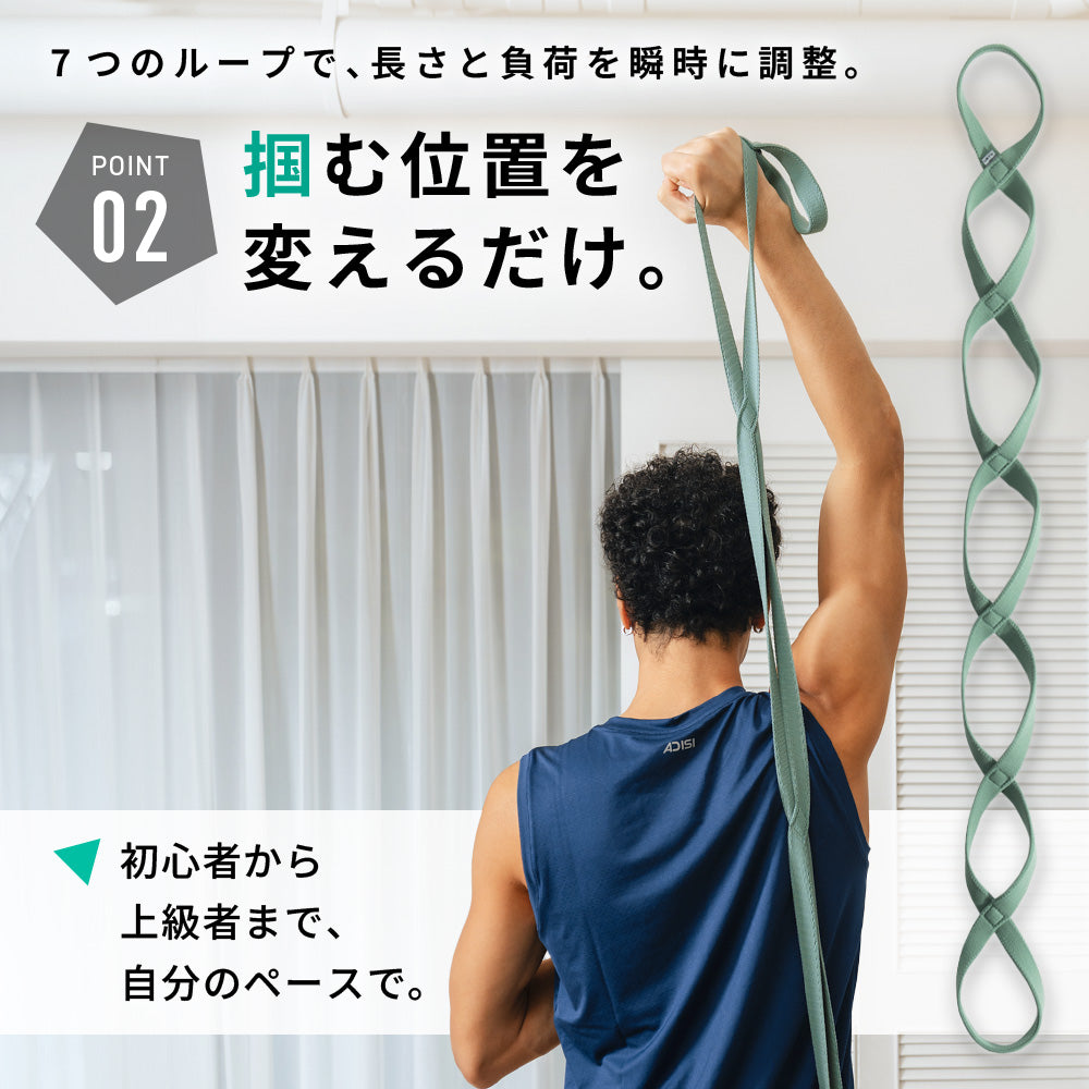 VRTXマルチバンド 00番