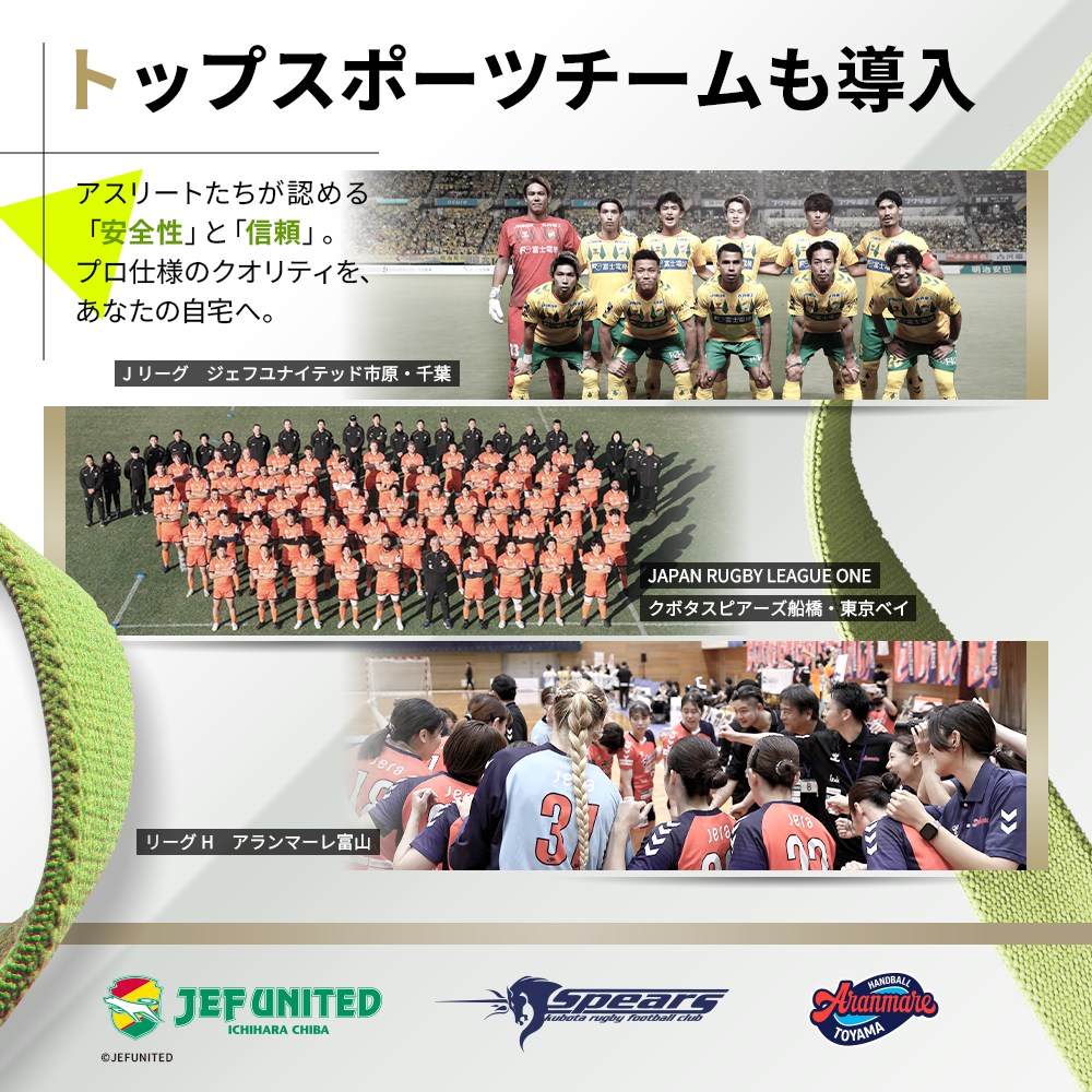 VRTXフィットネスバンドZERO